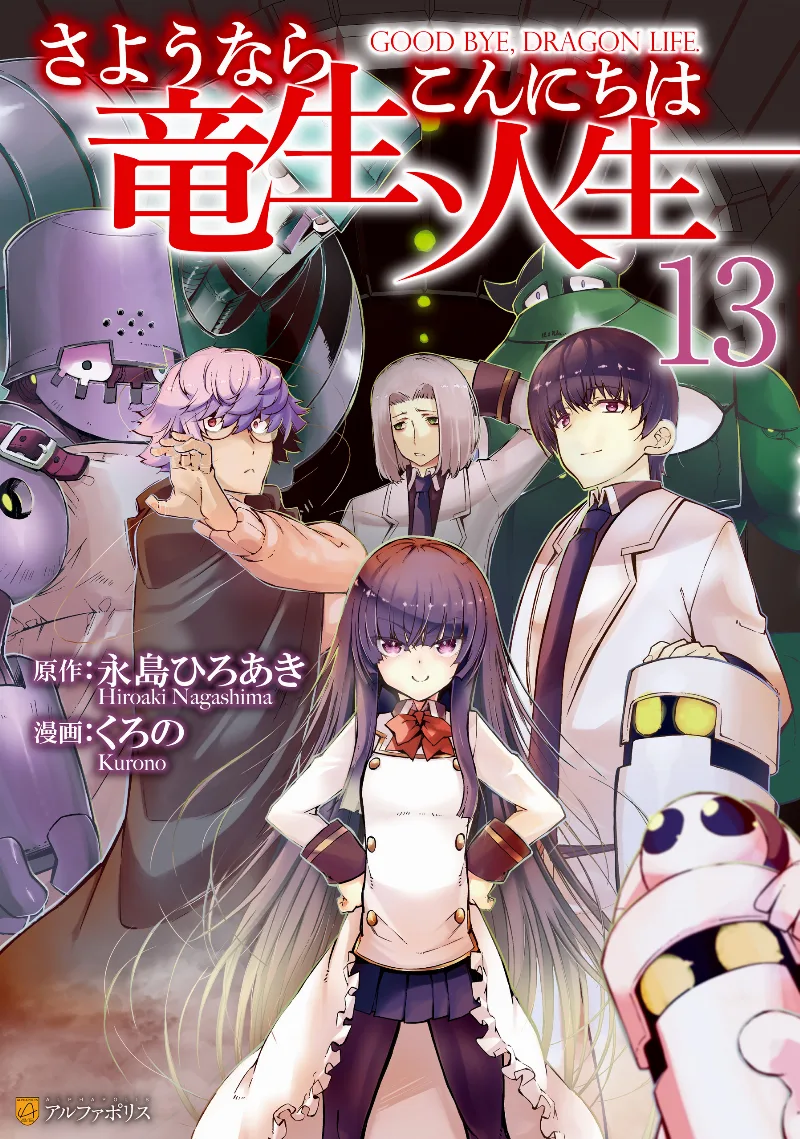 Volume 13