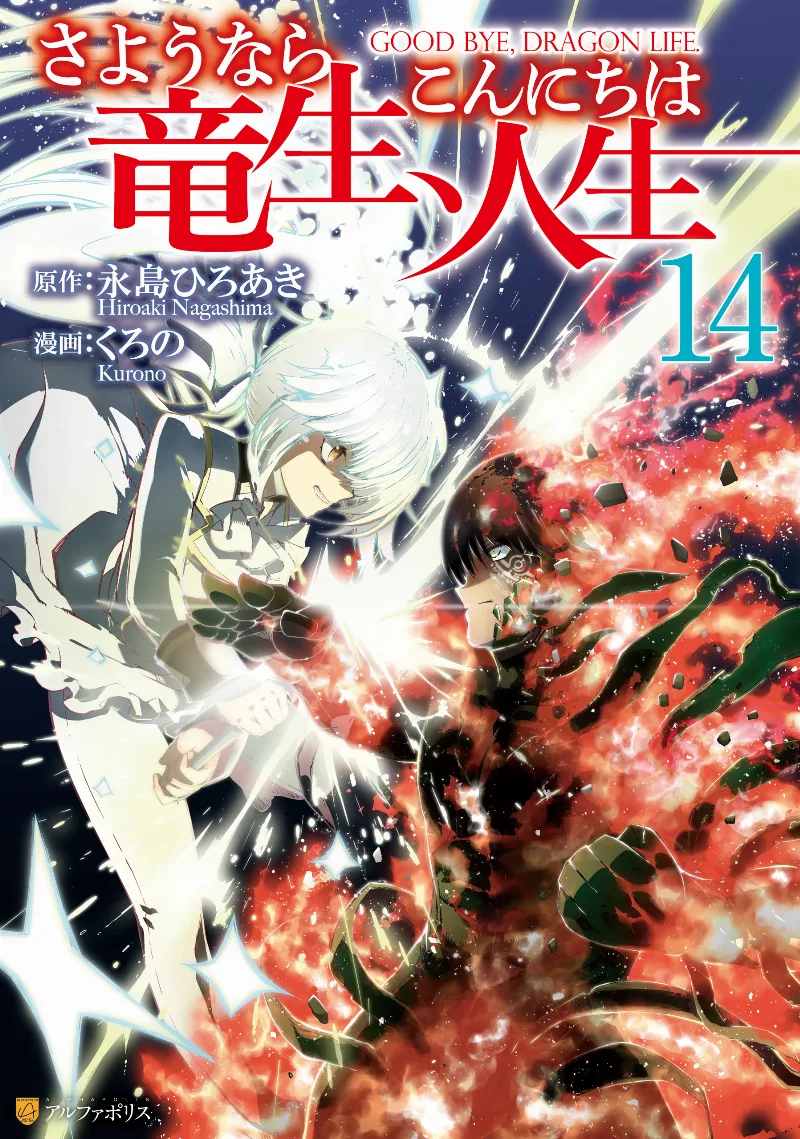 Volume 14