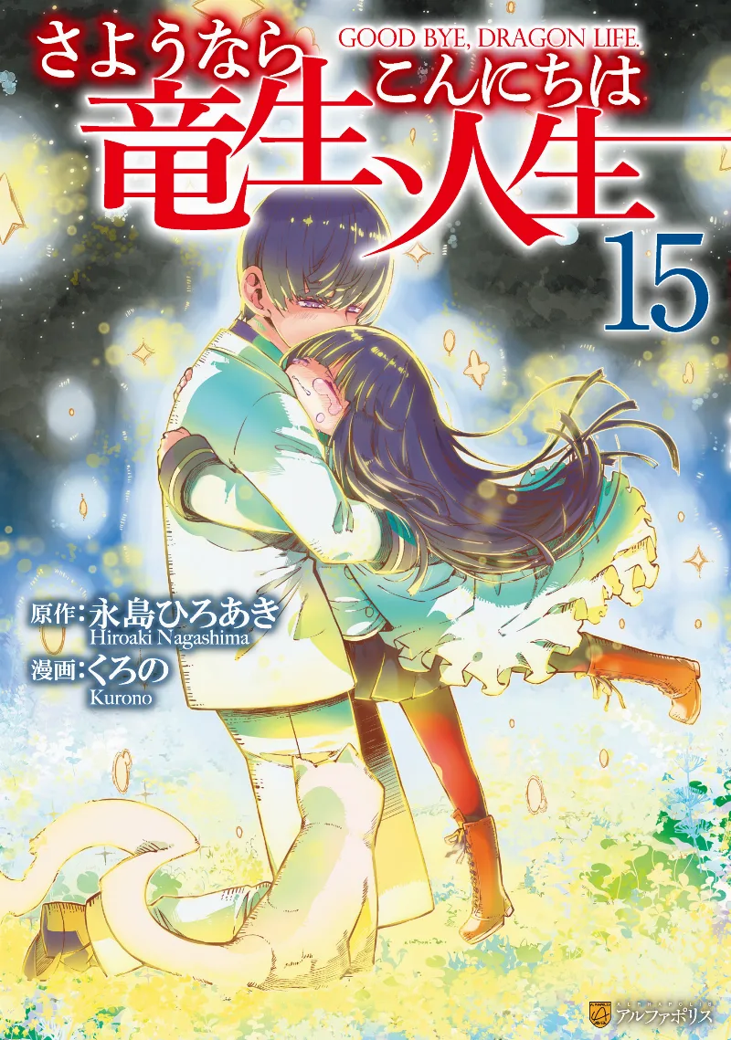 Volume 15
