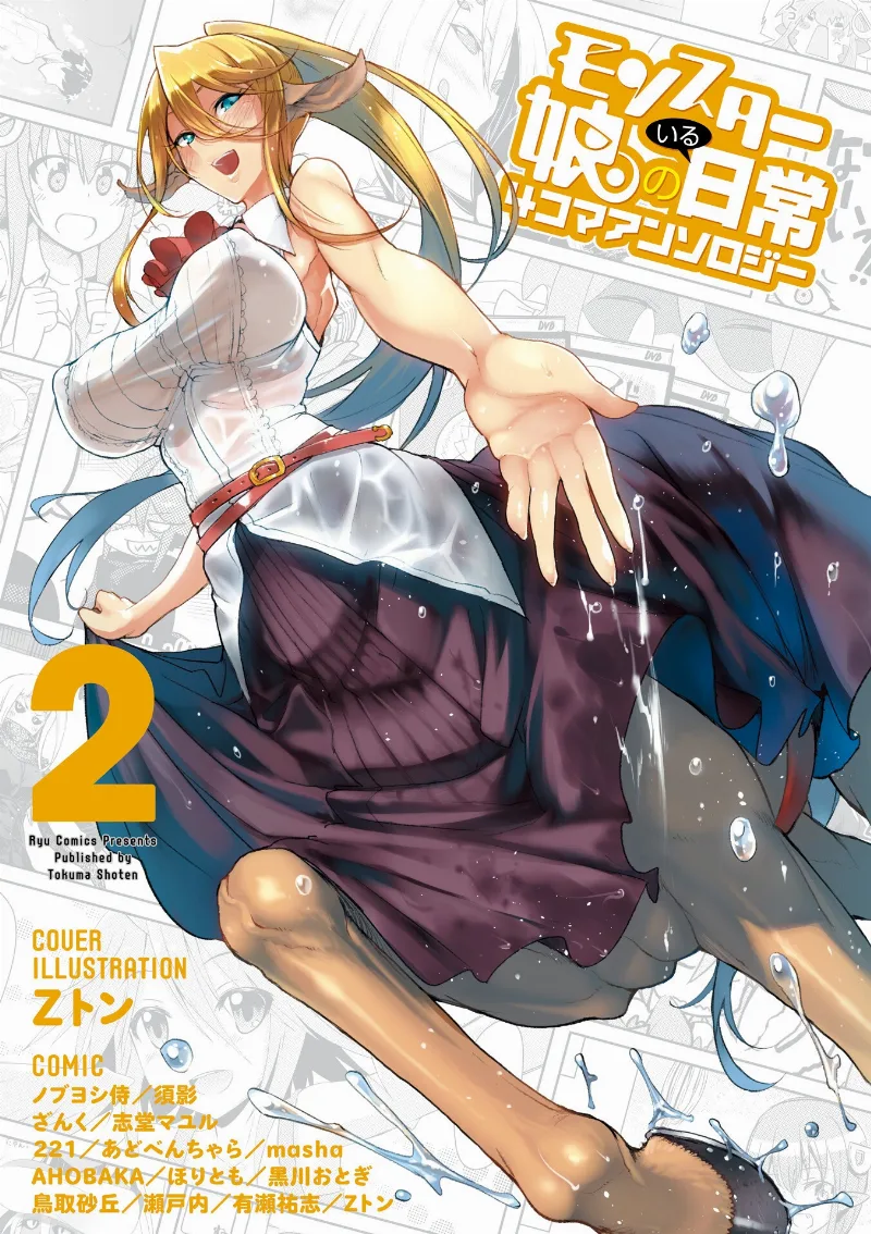 Volume 02