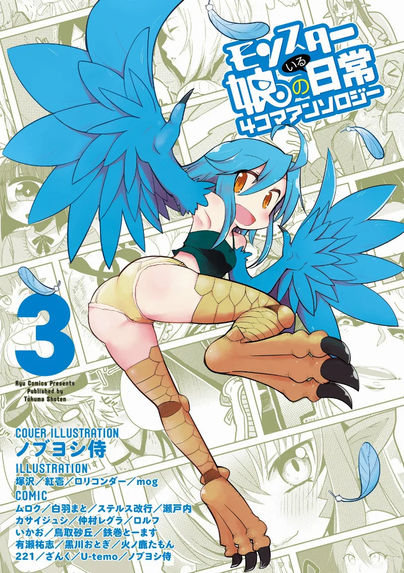 Volume 03