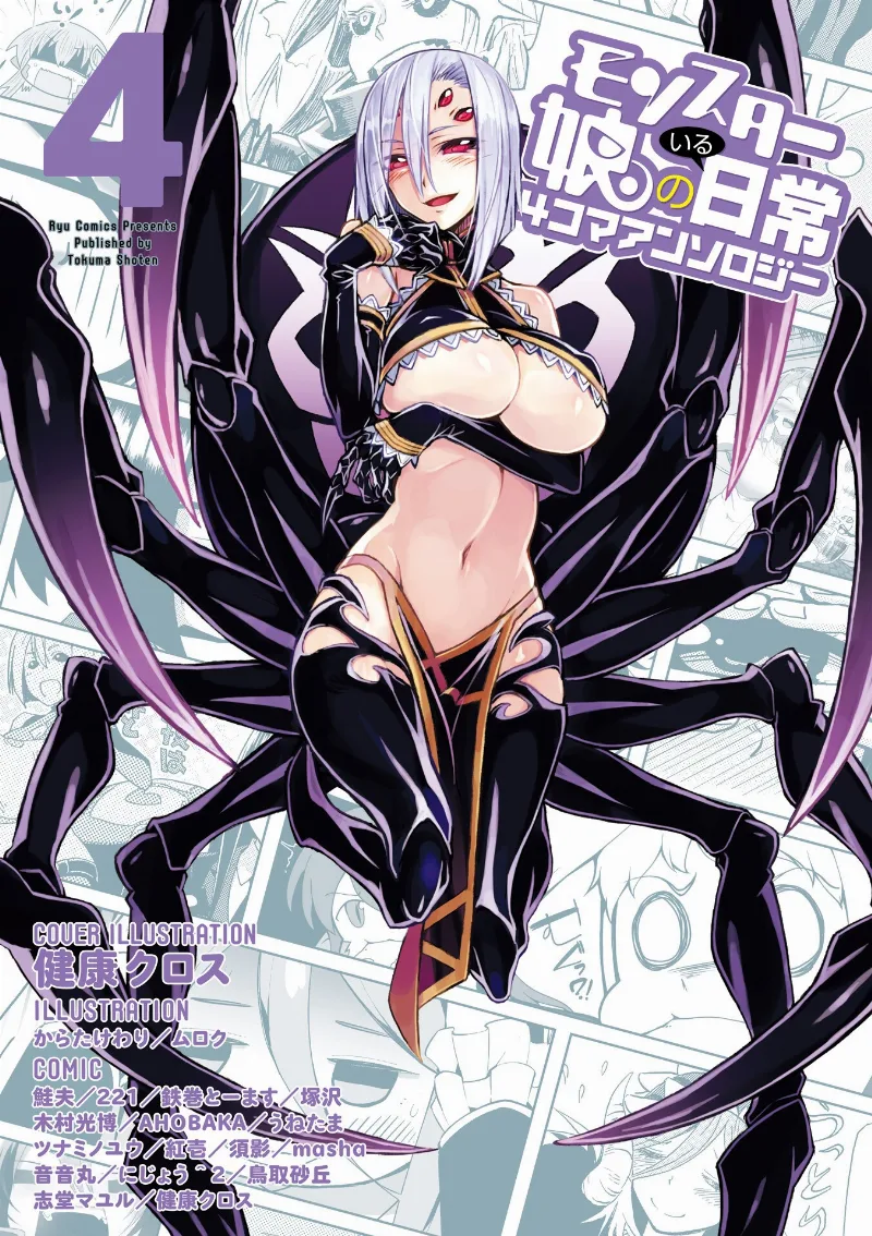 Volume 04
