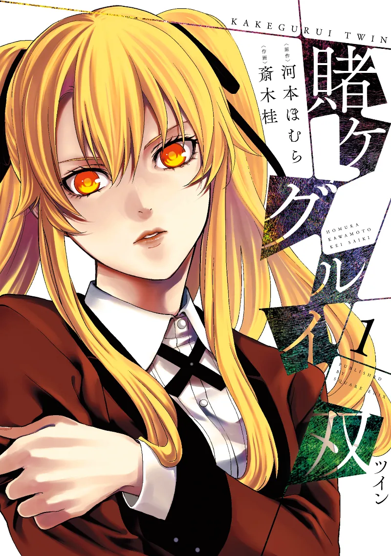 Volume 01