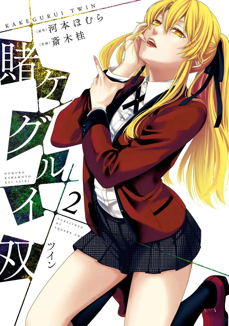 Volume 02