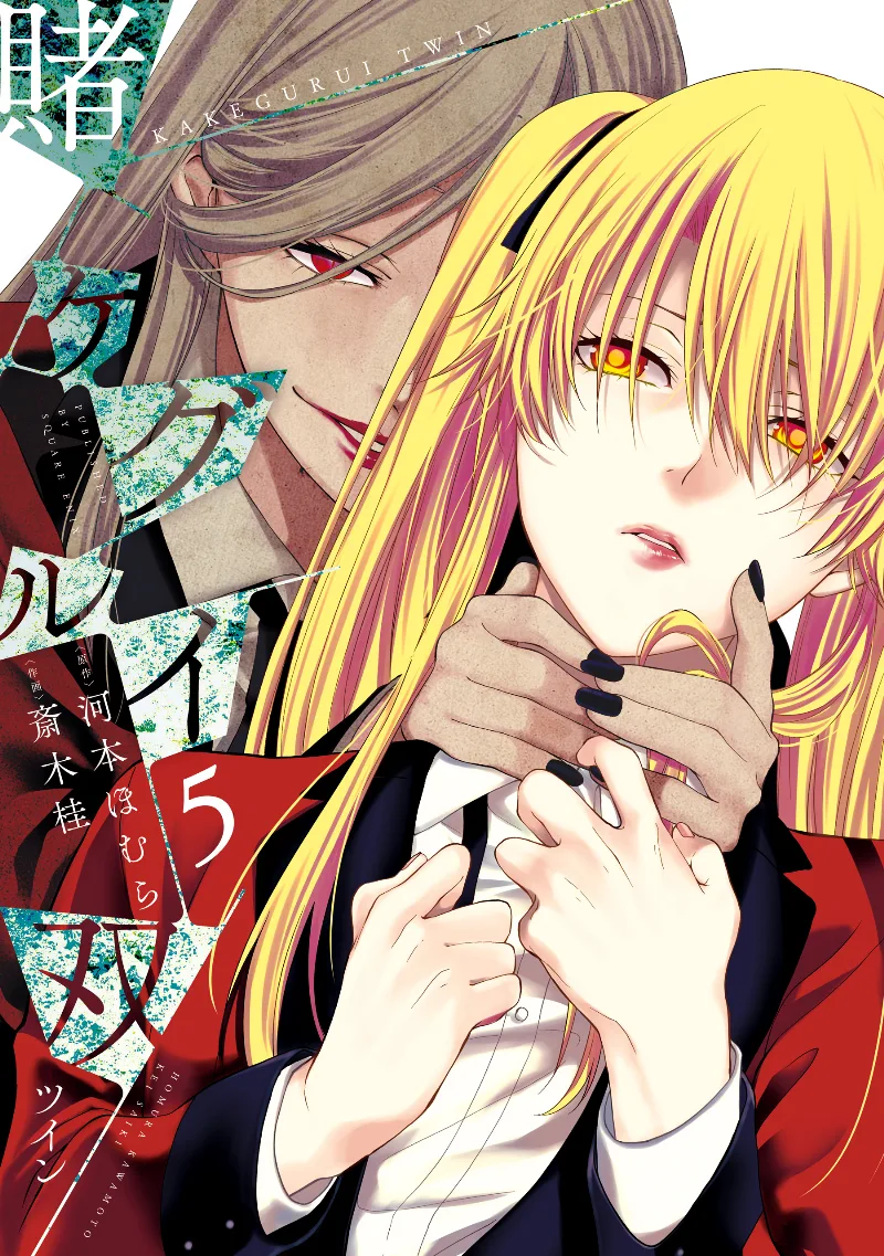 Volume 05