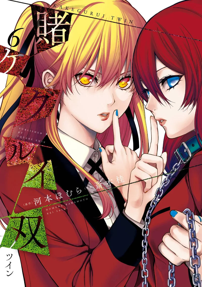 Volume 06