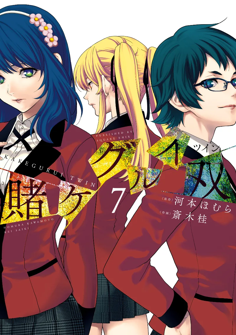 Volume 07