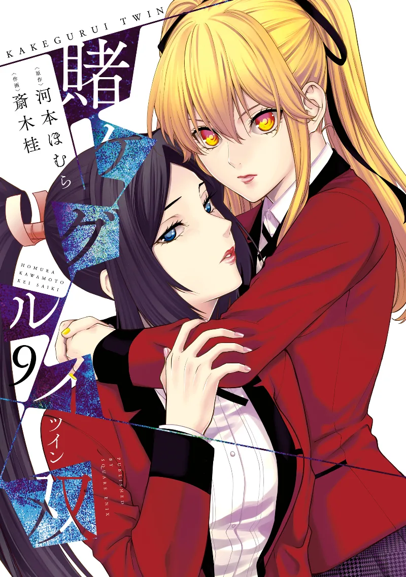 Volume 09
