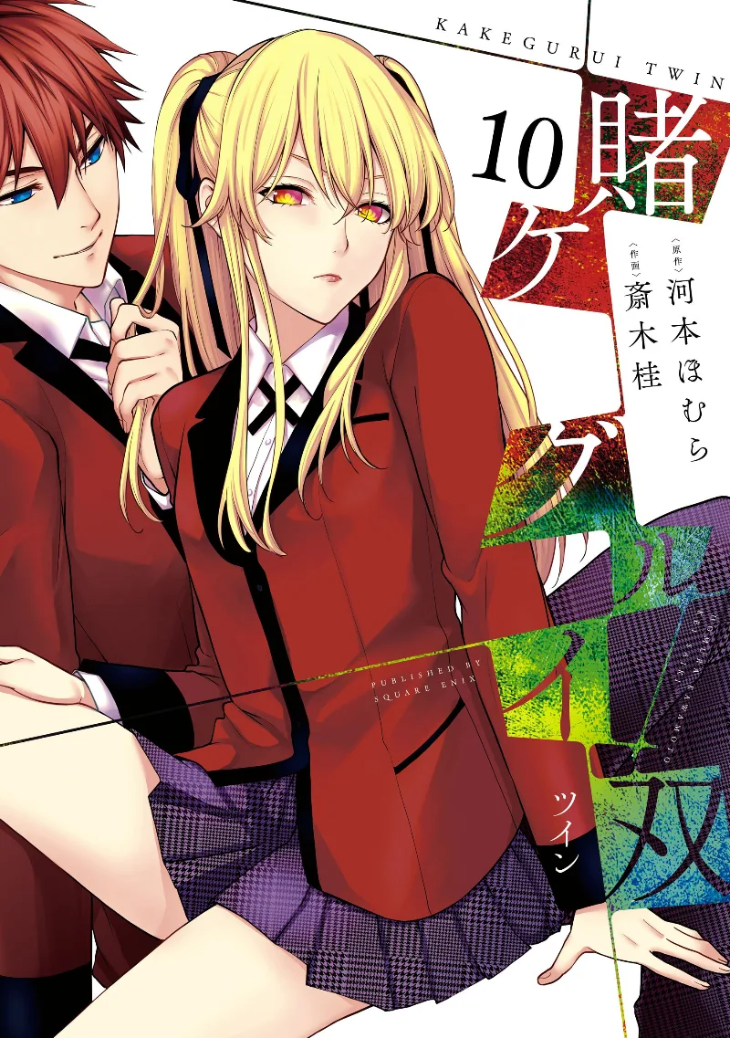 Volume 10