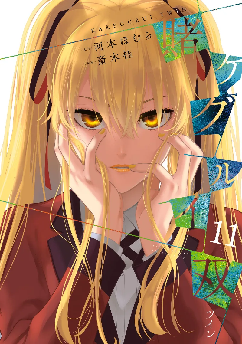 Volume 11