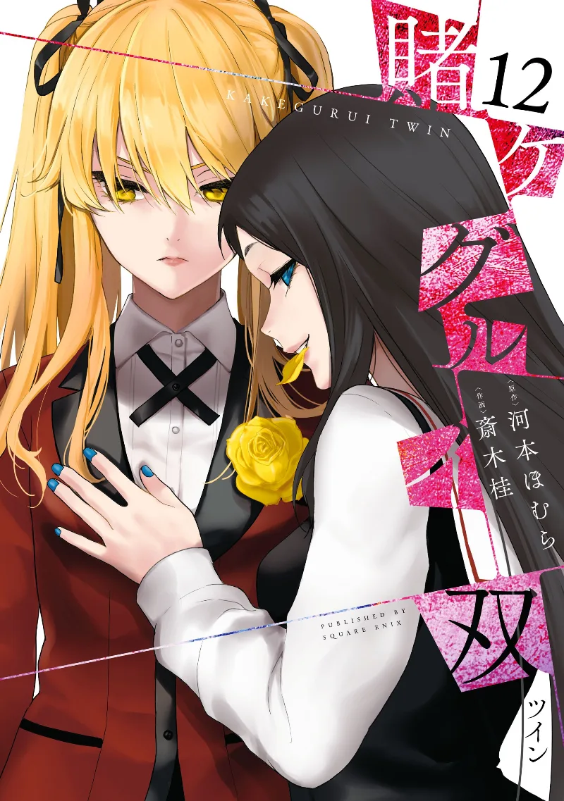 Volume 12