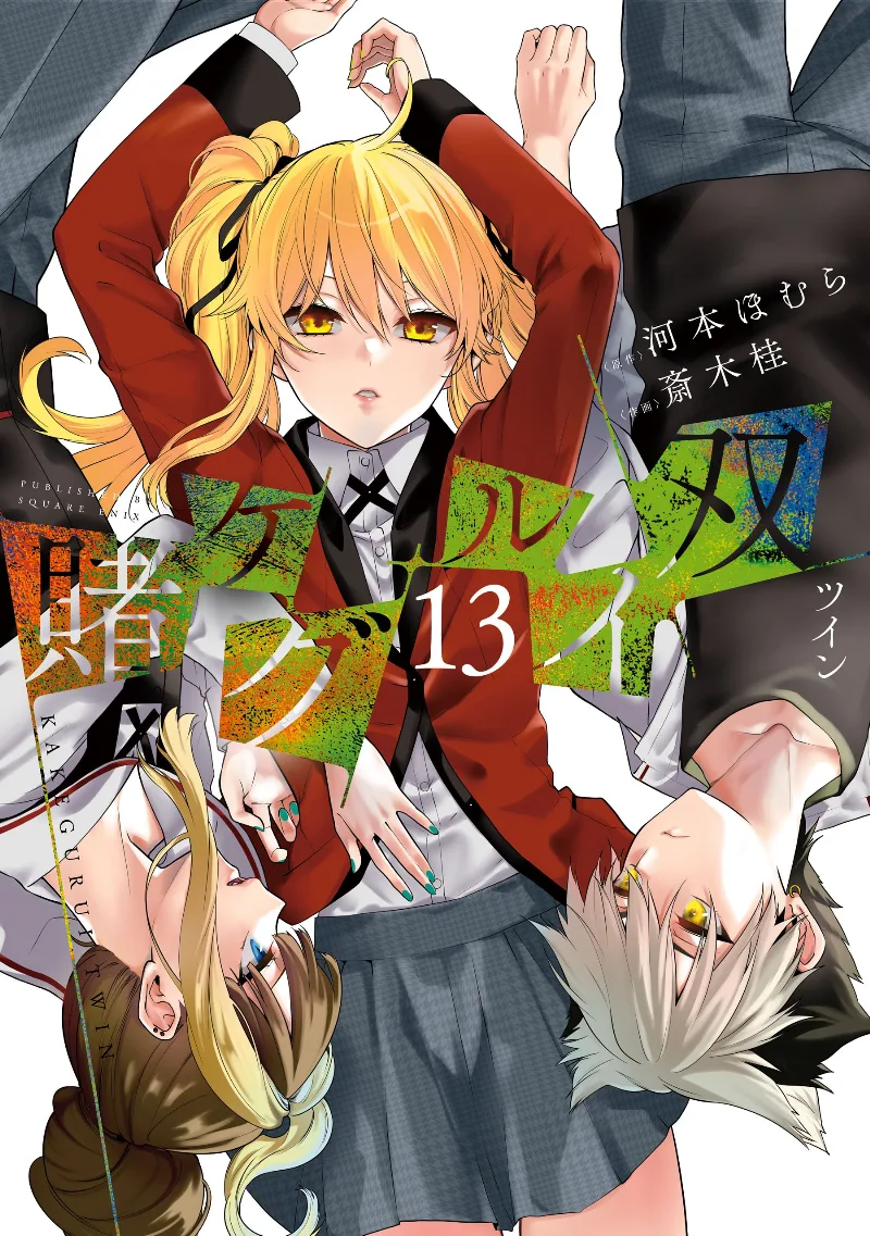 Volume 13