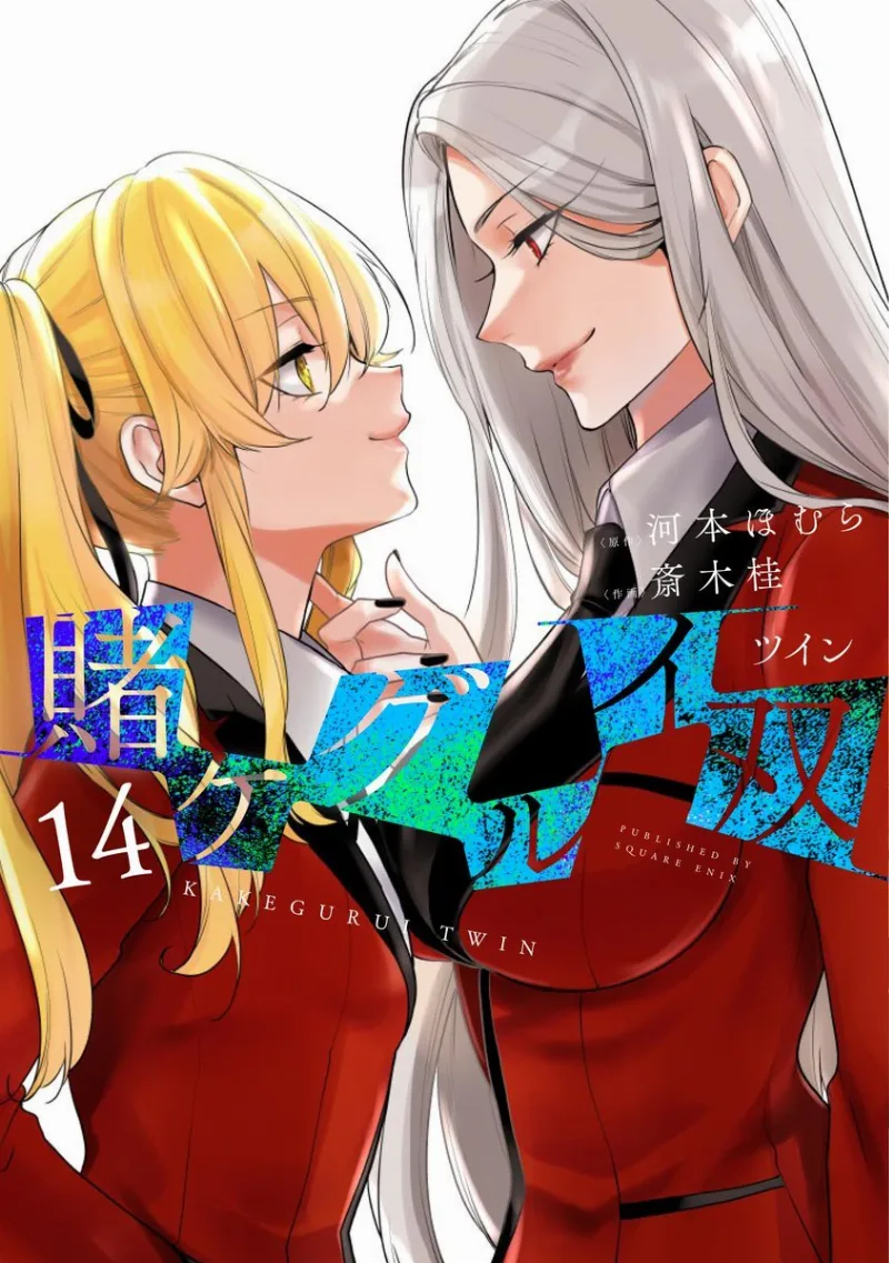 Volume 14