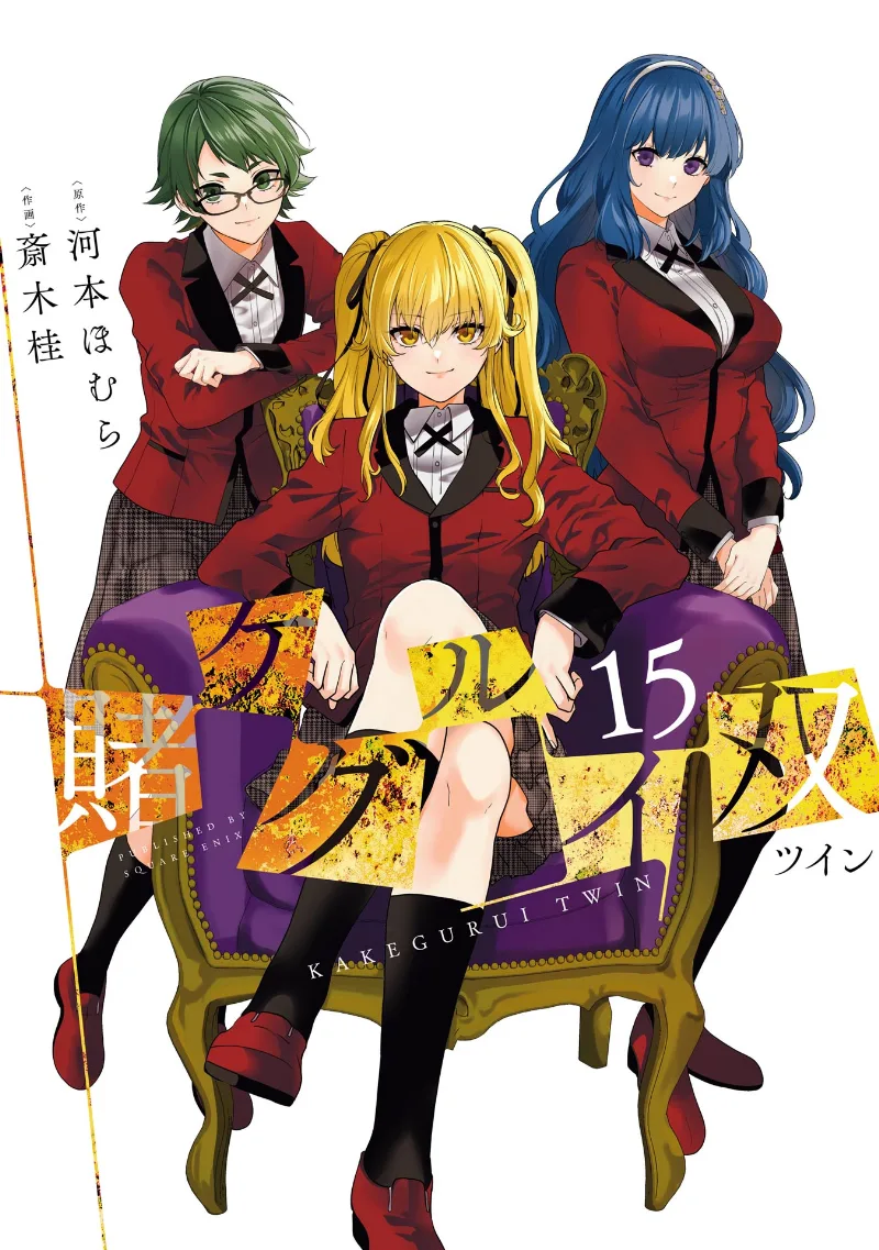 Volume 15