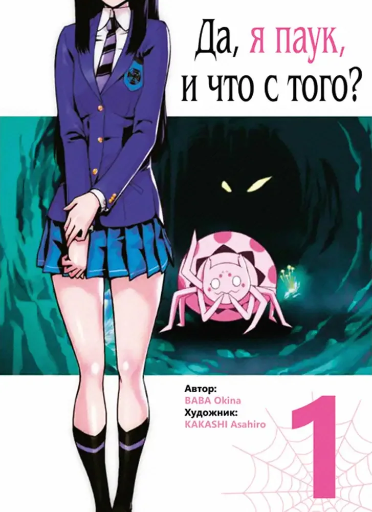 Volume 01.1