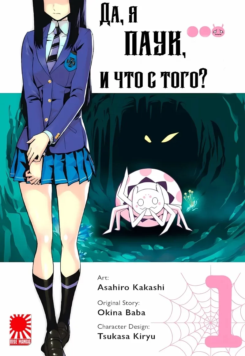 Volume 01.2