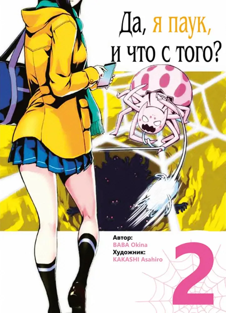 Volume 02.1
