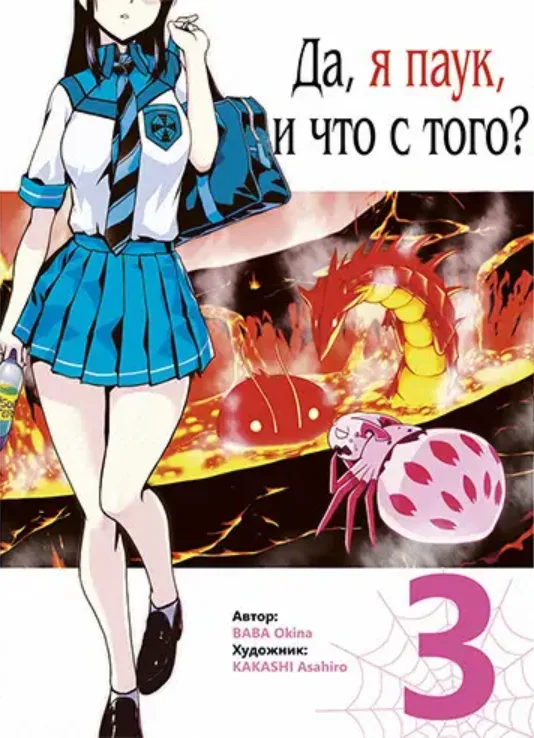 Volume 03.1