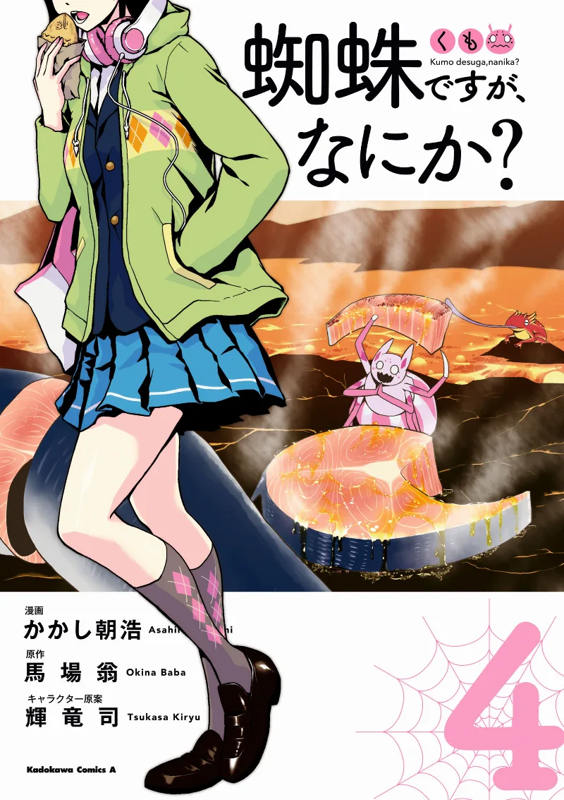 Volume 04