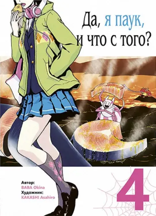 Volume 04.1