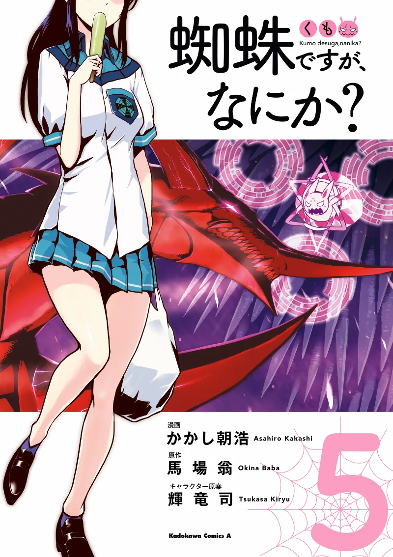 Volume 05