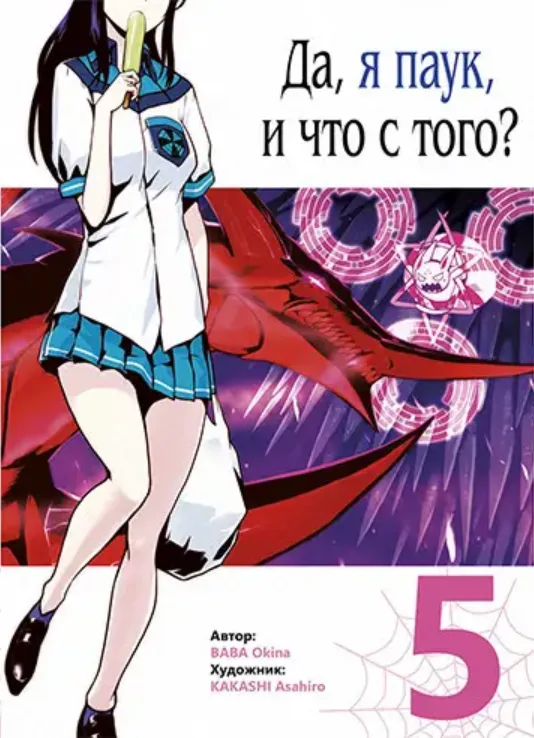 Volume 05.1