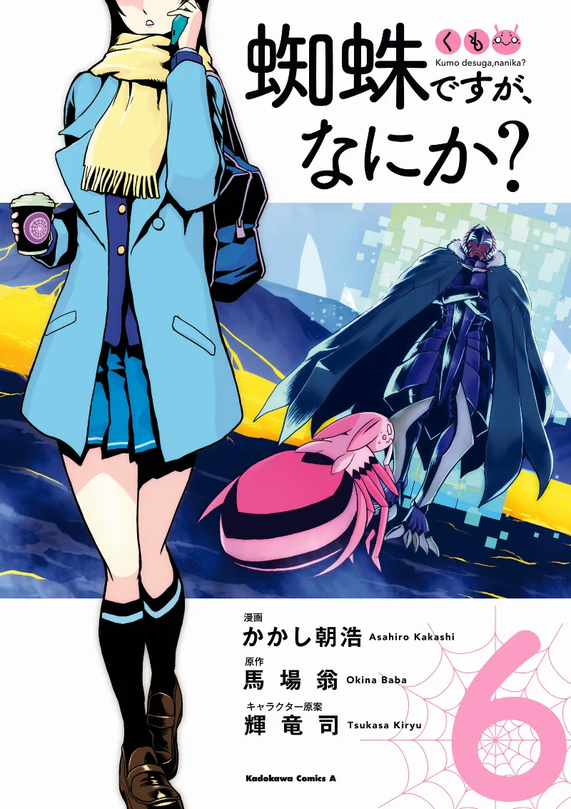 Volume 06