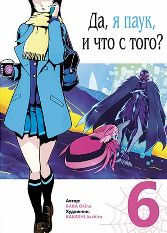 Volume 06.1