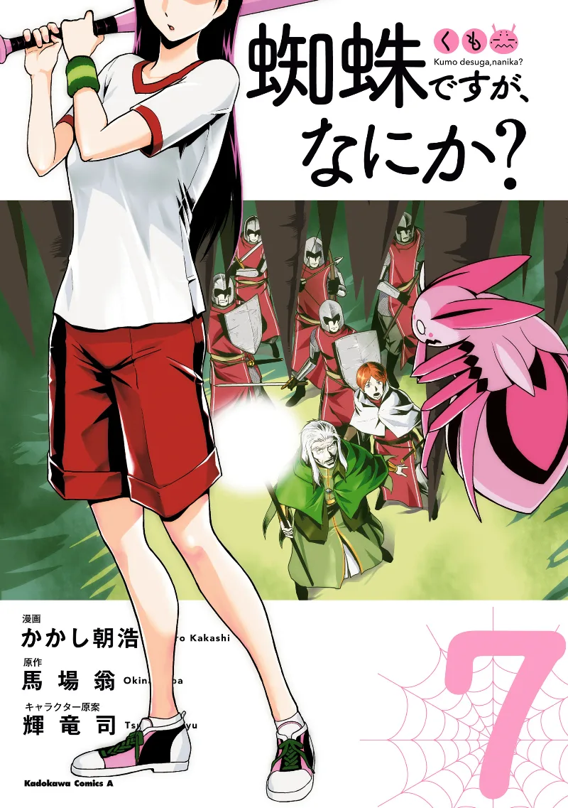 Volume 07