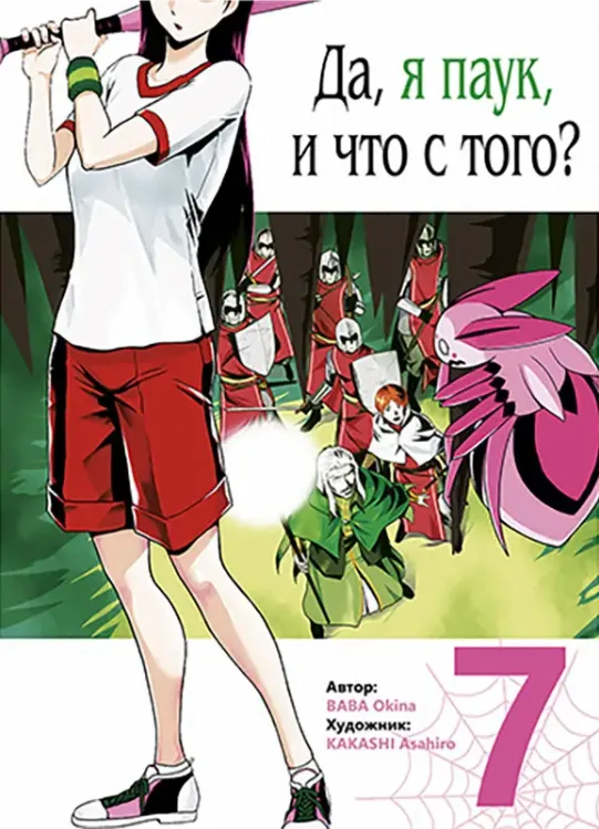 Volume 07.1