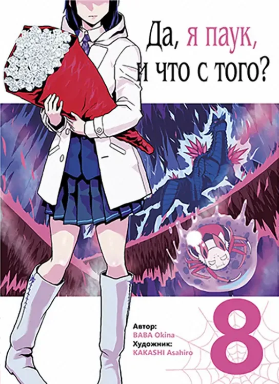 Volume 08.1
