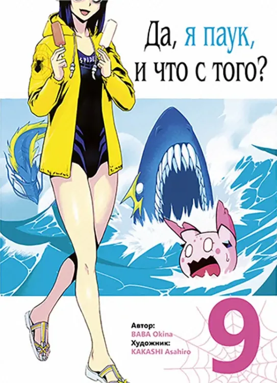 Volume 09.1