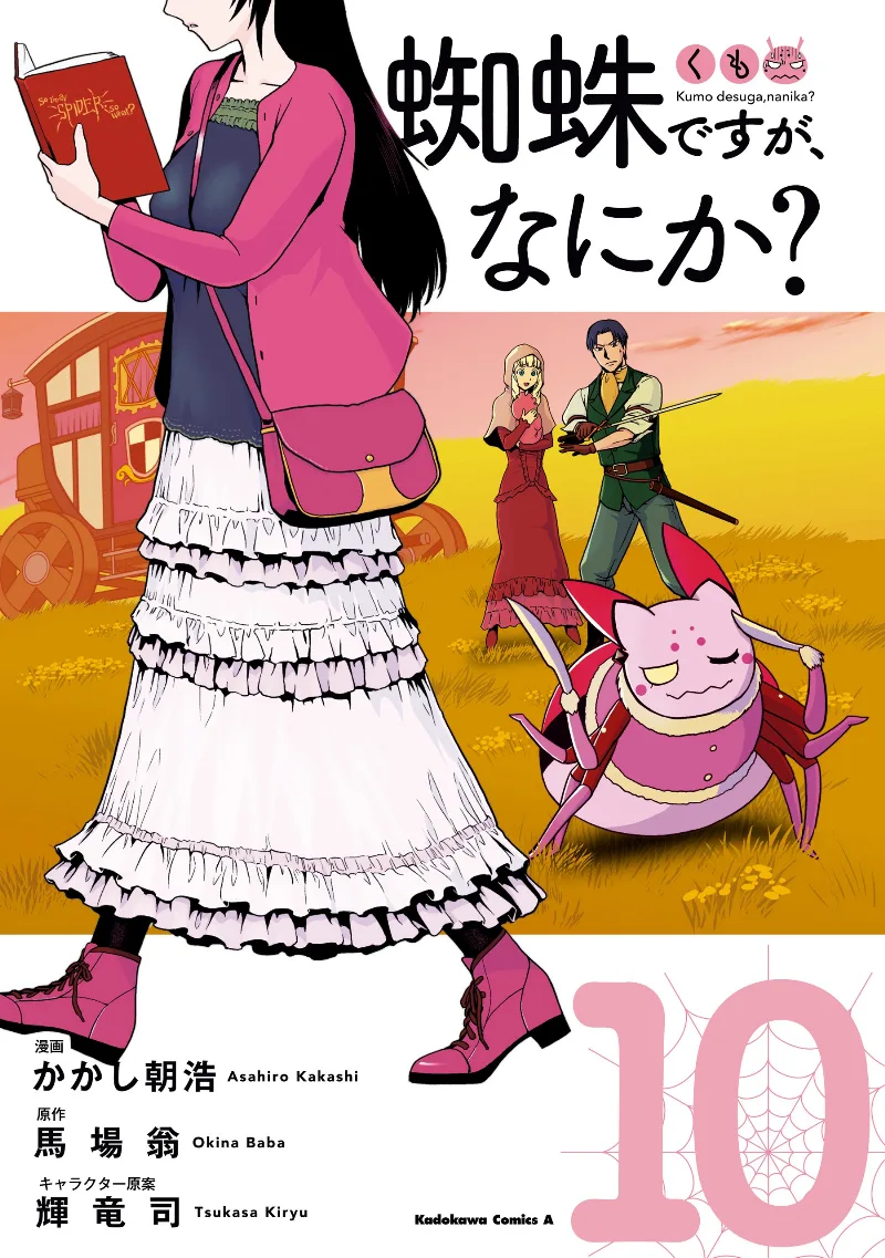 Volume 10