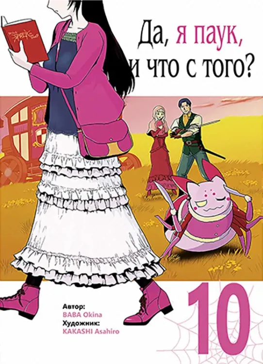 Volume 10.1