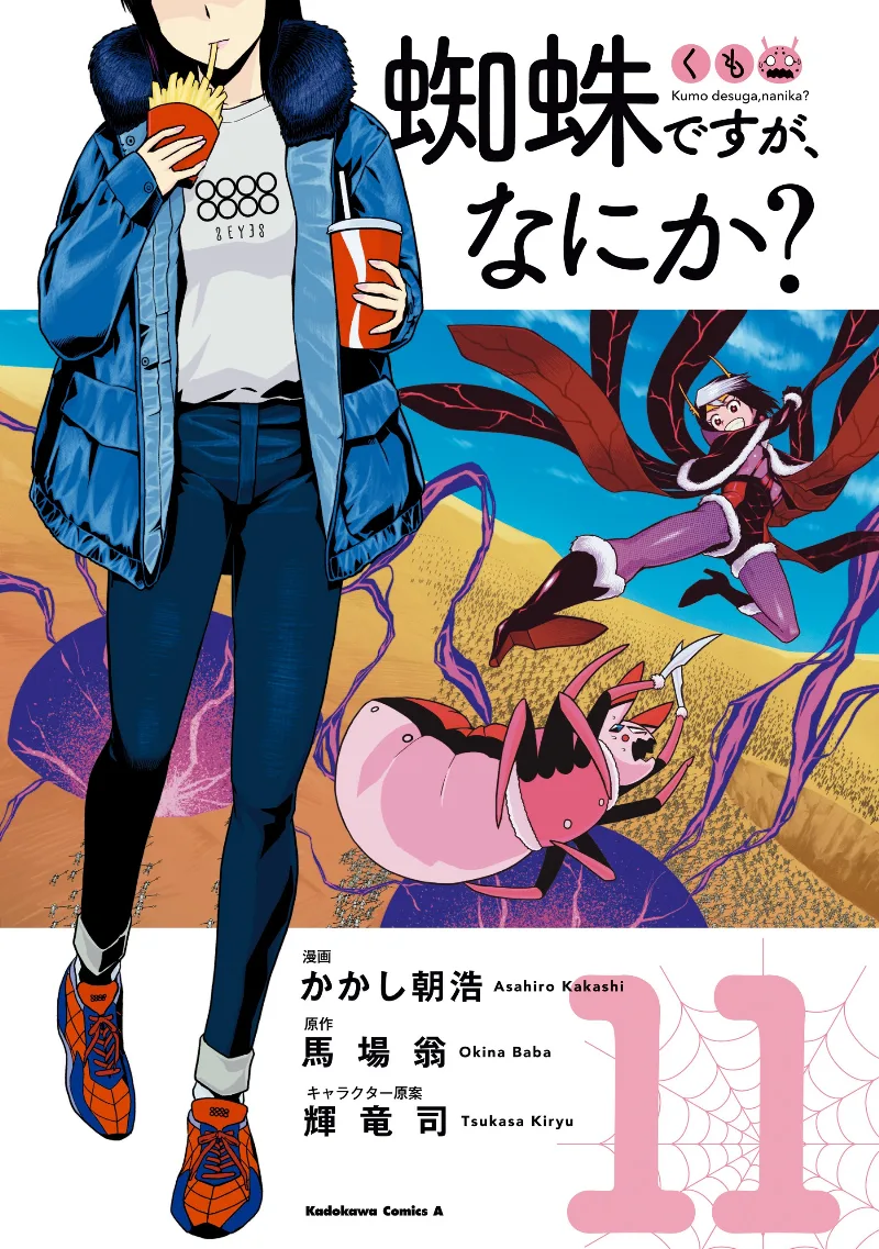Volume 11