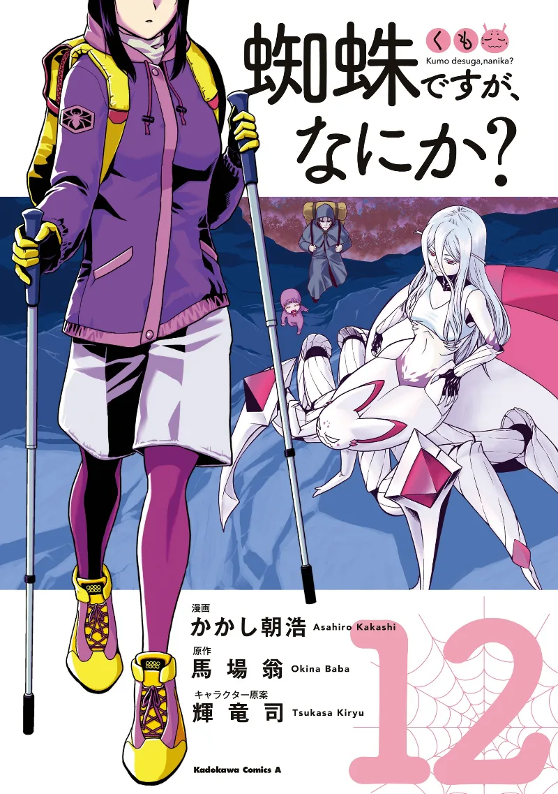 Volume 12