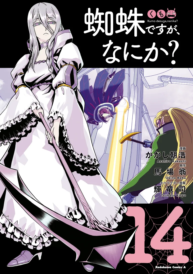 Volume 14
