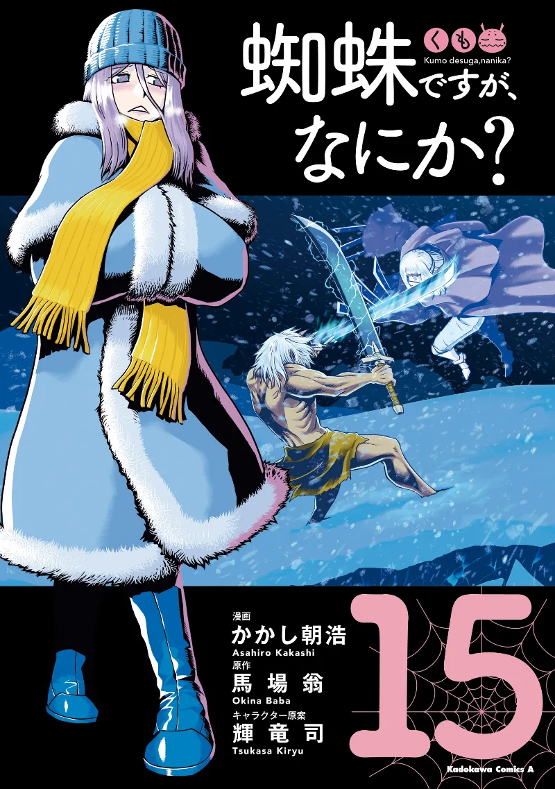 Volume 15