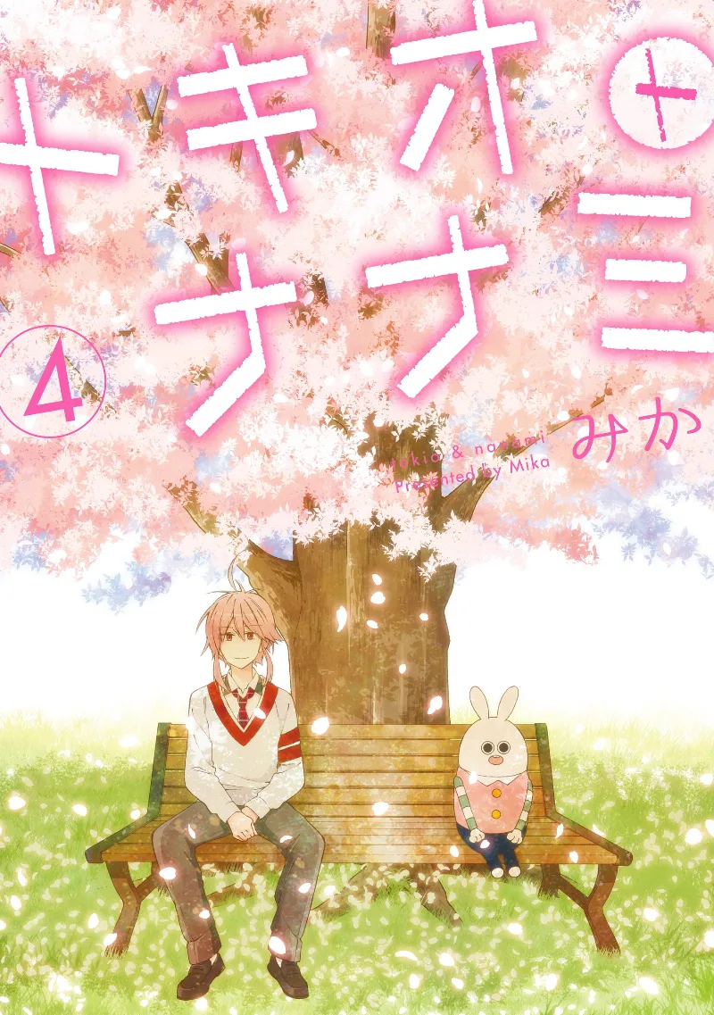 Volume 04