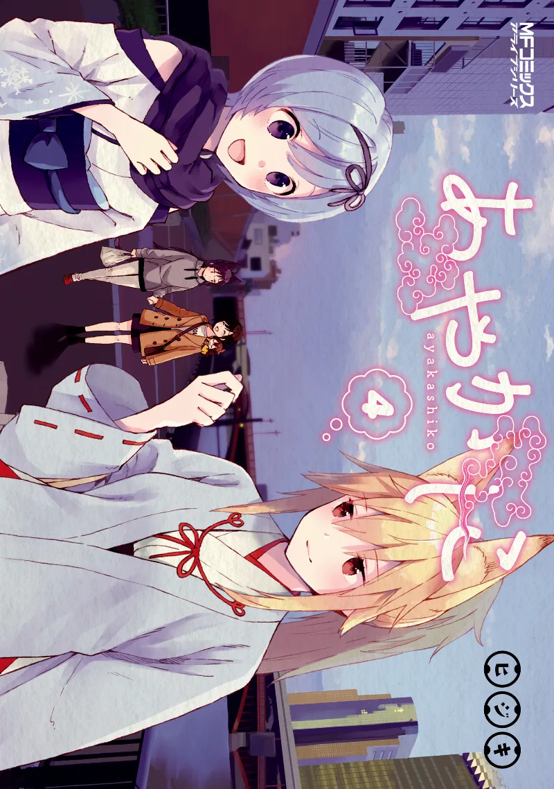 Volume 04