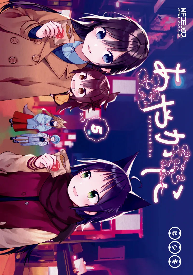 Volume 05