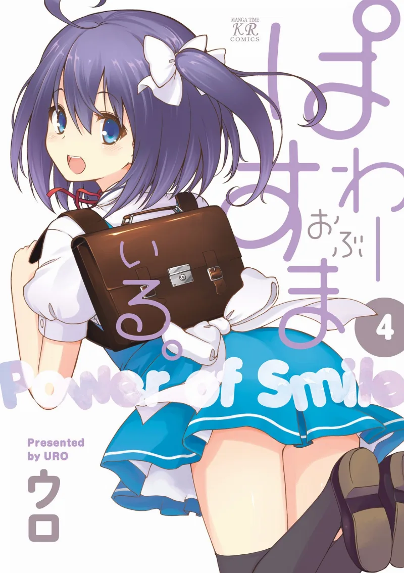 Volume 04