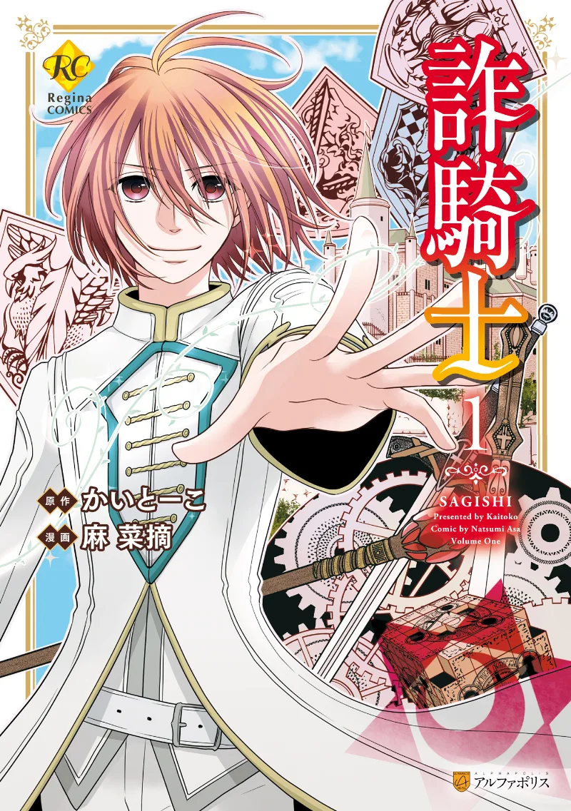 Volume 01