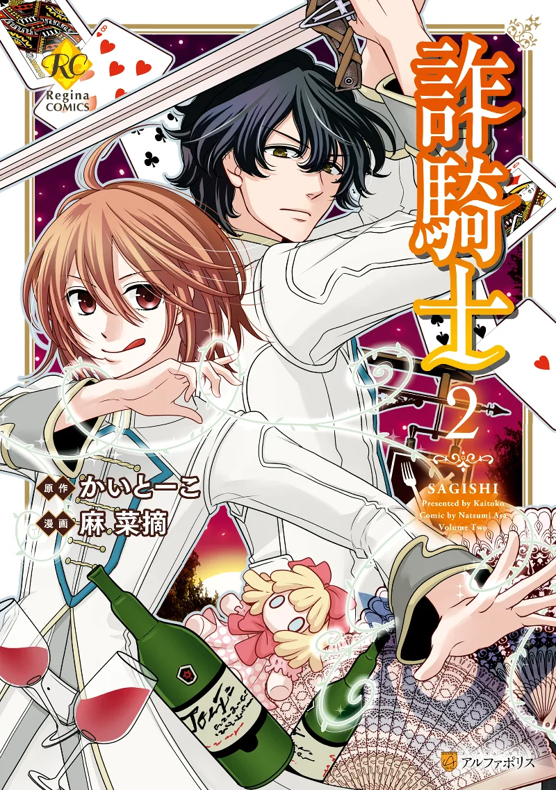 Volume 02