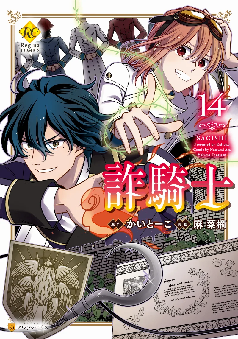 Volume 14