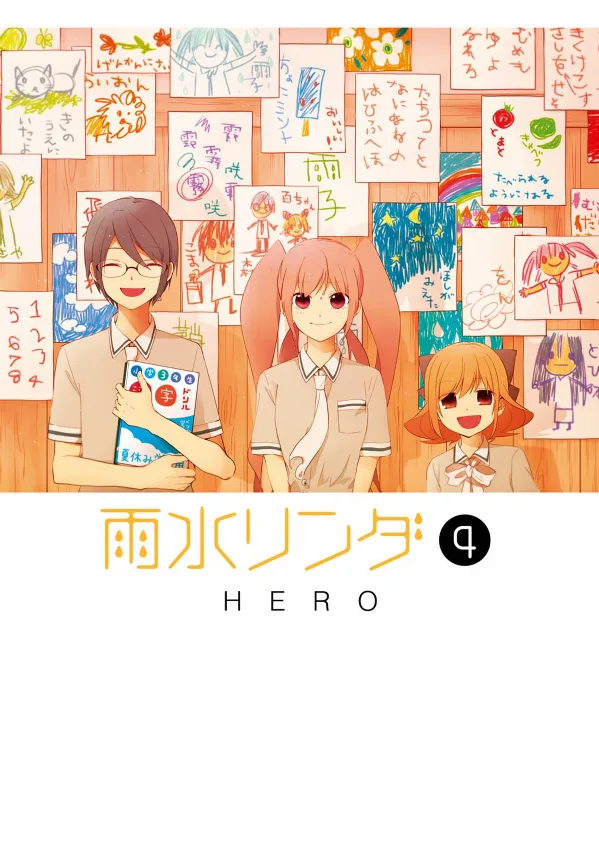 Volume 04
