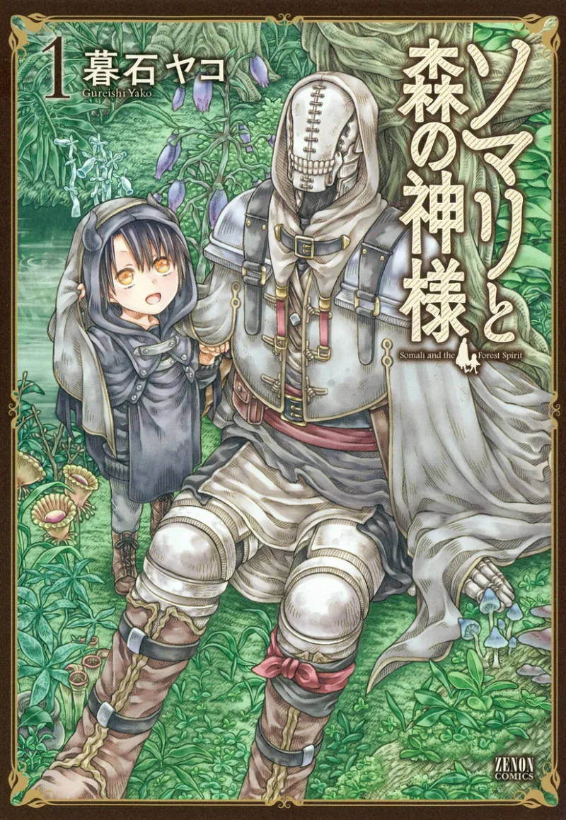 Volume 01