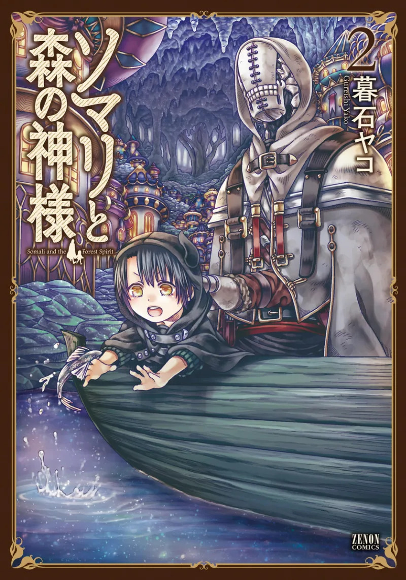 Volume 02
