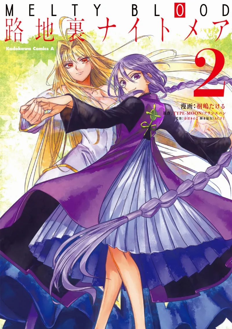 Volume 02