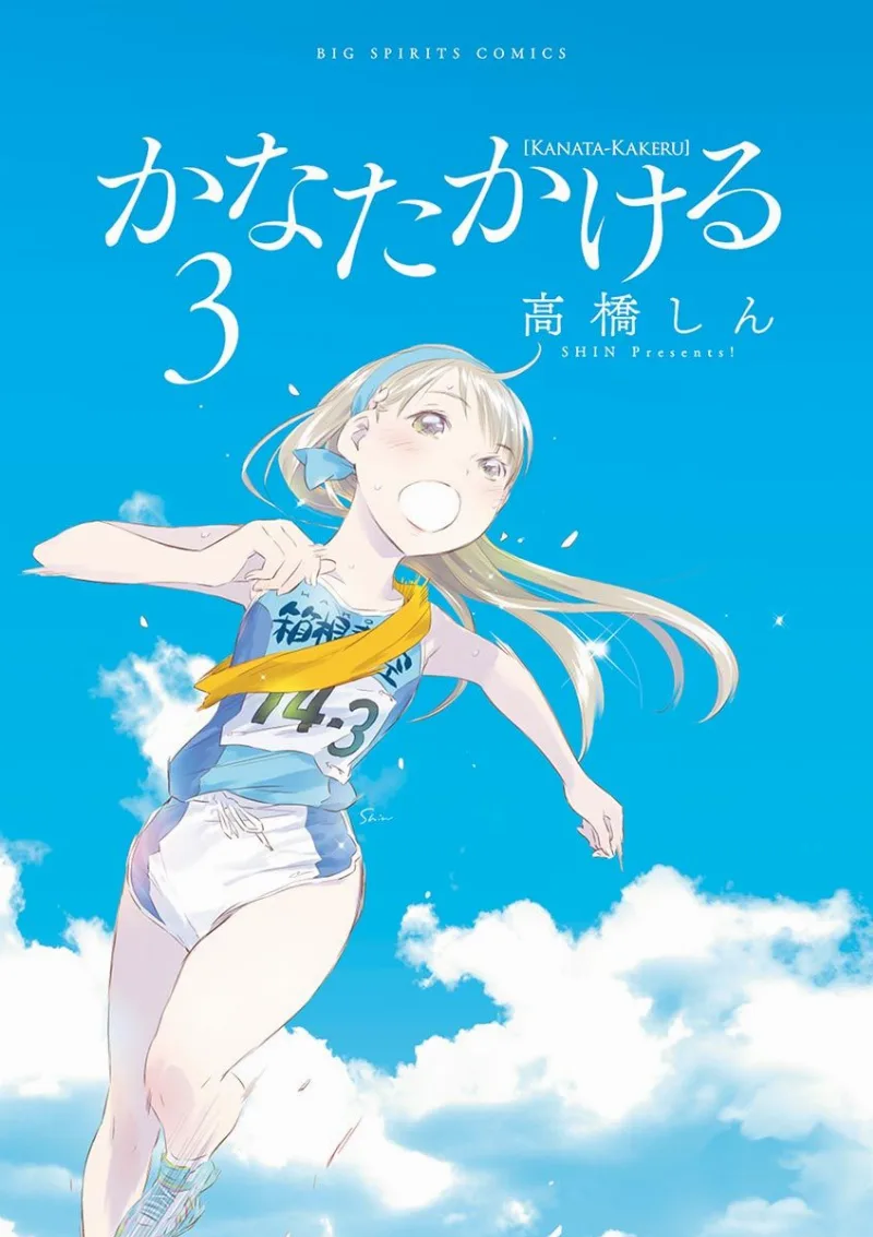 Volume 03